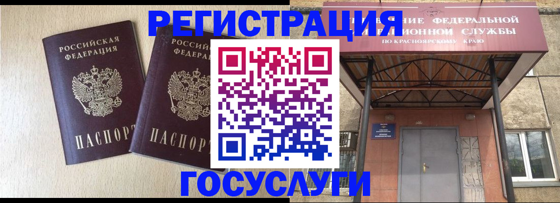 найти адрес прописки в Кимовске
